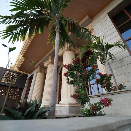 Palm Boutique Hotel Dzsidda Kültér fotó